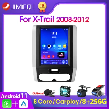 JMCQ 2 Din Android 11 Auto-Radio Media Player Za Nissan X-Trail X Trail 2 T31 MX6 2008-2012 stereo zvučnici Carplay