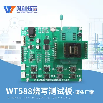 Priključak za programiranje IC Modul za glasovno čip serije WT588 /test štand / downloader / alat za programiranje